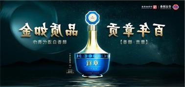 品质向上而行！<a href='http://drv.winmatrixat.com/'>买球盘口</a>赣香专家鉴评研讨会即将启幕